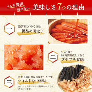 辛子明太子 蔵出し 徳用 贈答用 辛子明太子【2kg(1kg×2箱)】