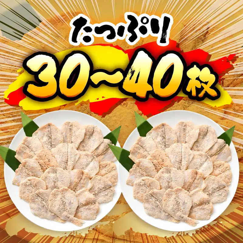 揚げるだけ ! のどぐろ唐揚げ 計1kg（500g × 2P）開き骨取り・粉打ち済 バラ凍結 冷凍【海産物  魚 アカムツ  簡単調理】 [e15-a031]
