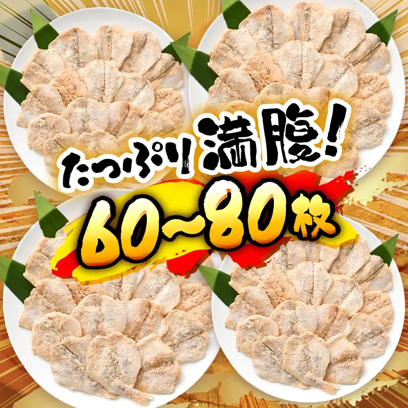 揚げるだけ ! のどぐろ唐揚げ 計2kg（500g × 4P）開き骨取り・粉打ち済 バラ凍結 冷凍【海産物 海鮮  魚 アカムツ  簡単調理】 [e15-c004]