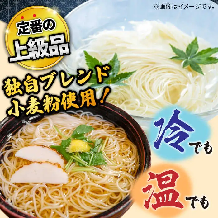 島原 手延べそうめん 山道そうめん 上級品 50g×100束 5kg 黒帯 / そうめん 島原そうめん 手延べ 麺 素麺 / 南島原市 / そうめんの山道 [SDC014]