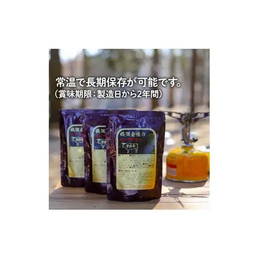 常陸牛 レトルト ビーフカレー（茨城県共通返礼品）