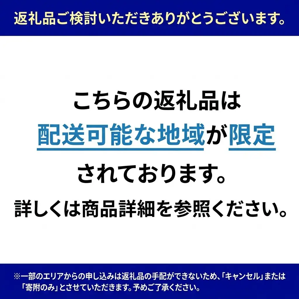 能代七夕ばやし演奏 チケット 体験チケット お出かけ 伝統音頭上げ 正調の道中ばやし 流しばやし 太鼓ふれあい 