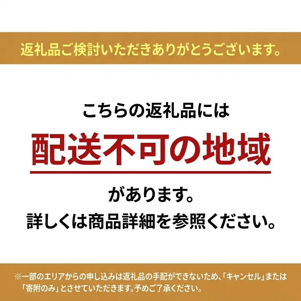 割烹 やま久 きりたんぽ鍋セット セット 詰め合わせ 2～3人前 鍋セット きりたんぽ鍋 きりたんぽ スープ 具材 野菜付き 鍋料理 鍋物 郷土料理 秋田県 能代市