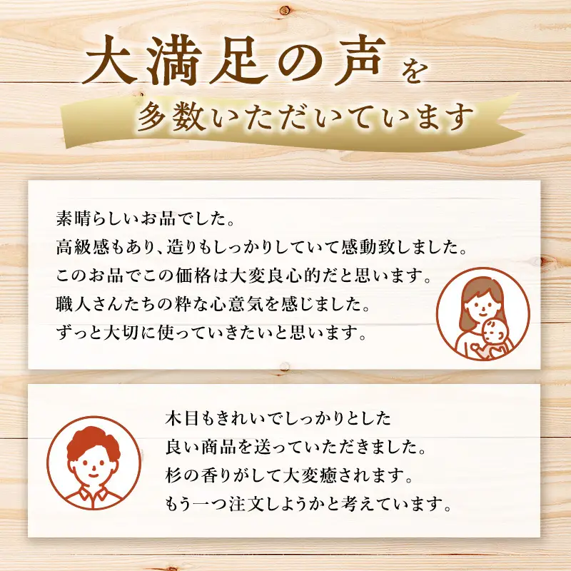 ベンチ 秋田杉 一枚板 木製 家具 ベンチ