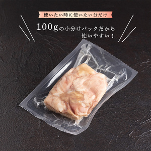 【30営業日以内配送】《 お試しにちょうどいい》焼肉店でも人気の国産牛ホルモンMIXが100g×3パック！　006-D-YL001