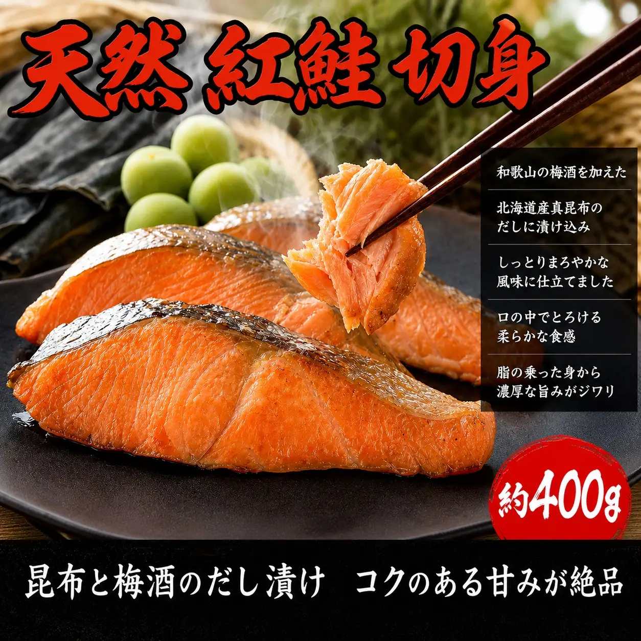 【ご家庭用訳あり】人気の塩さばフィレ＆紅鮭切身セット計1kg/ 和歌山 魚 さば 鮭【uot796C】