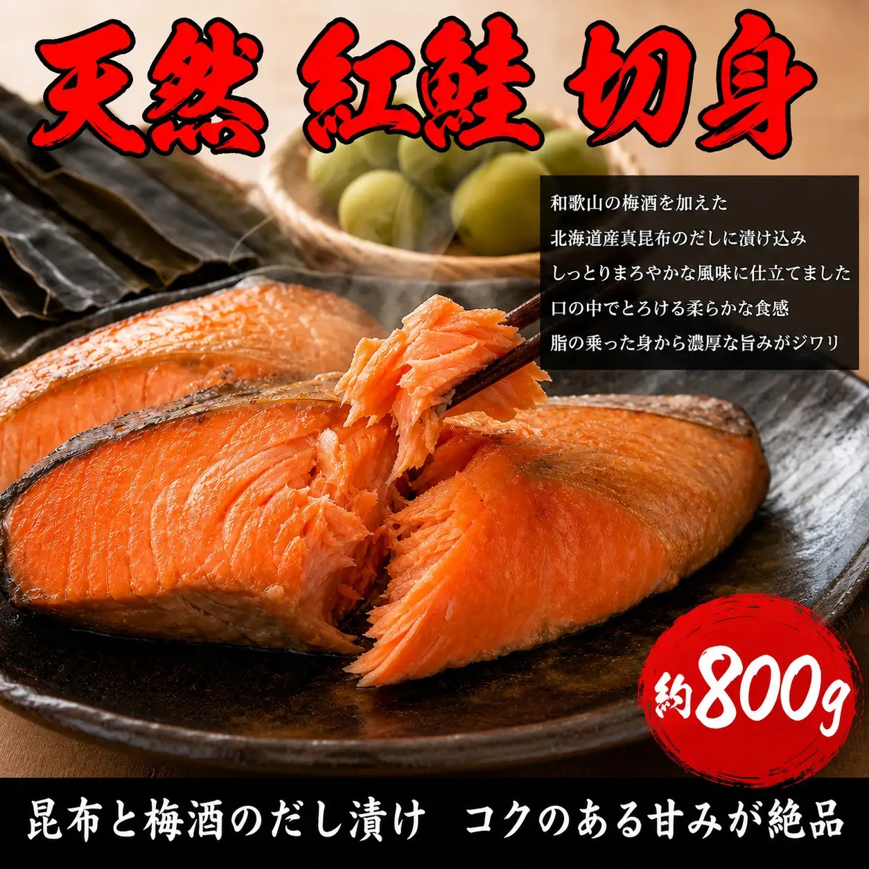 【ご家庭用訳あり】人気の塩さばフィレ＆紅鮭切身セット計2kg/ 和歌山 魚 さば 鮭【uot797C】