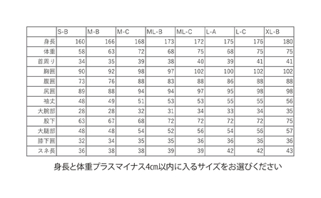 ウェットスーツ CS56 前開き ロングタッパー HFX メンズ用 マリンスポーツ スポーツ スポーツ用品 サーフグッズ 海 ウエットスーツ タッパー 千葉 千葉県 九十九里町 九十九里 XL-B