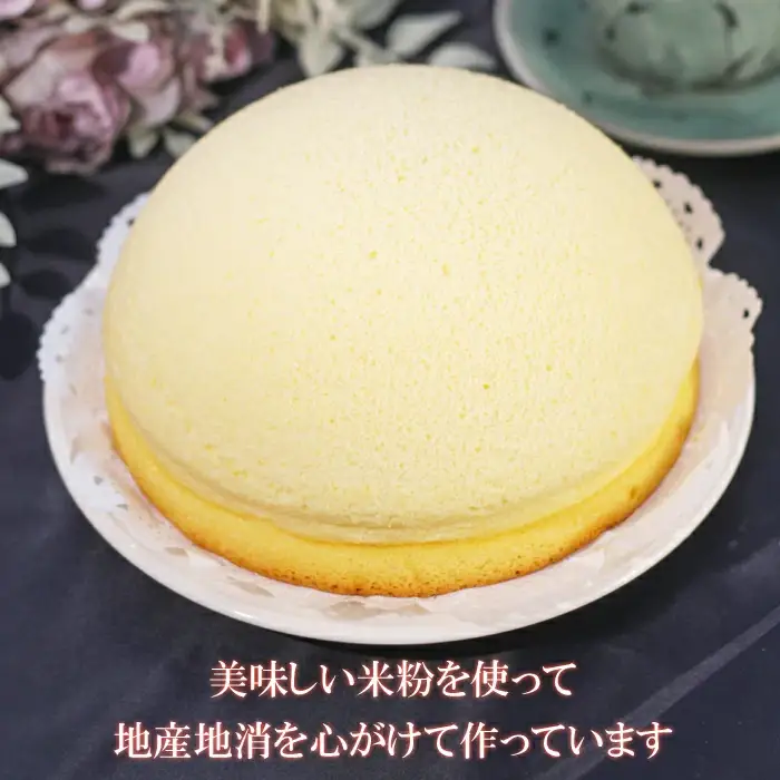 米粉チーズスフレ【スイーツ ケーキ ホール 18cm 冷蔵 グルテンフリー チーズ スフレケーキ 菓子 ギフト 贈り物 島根県 安来市】【価格改定】