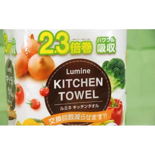 ルミネキッチンタオル2.3倍巻4ロール 12パック入