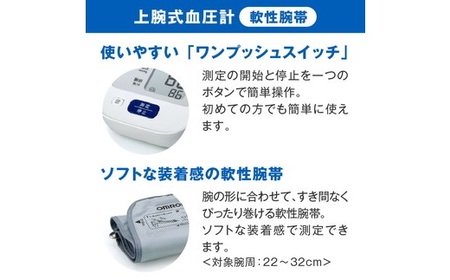 デジタル血圧計 オムロン HEM-7128-J3 家電 / 3.4-3
