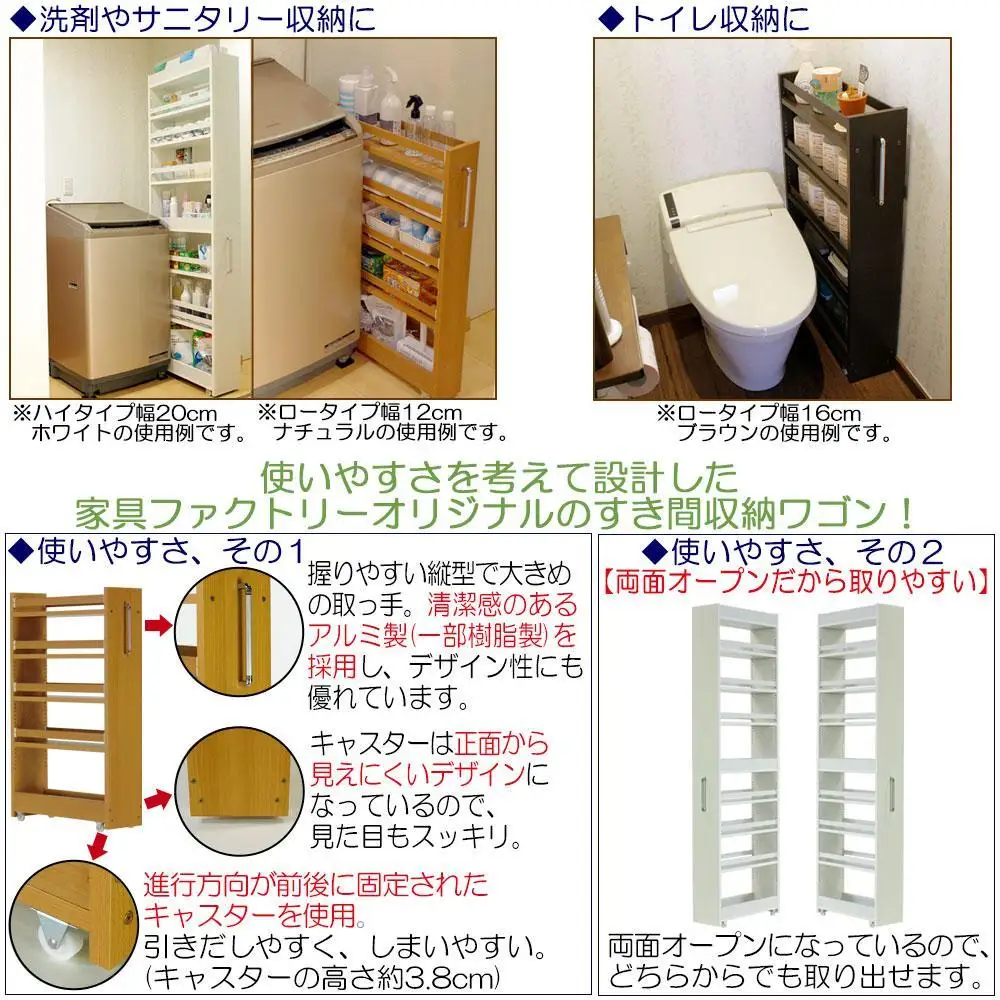 【ホワイト × 幅 20cm】すき間収納ワゴン ハイタイプ 転び止めバー付き