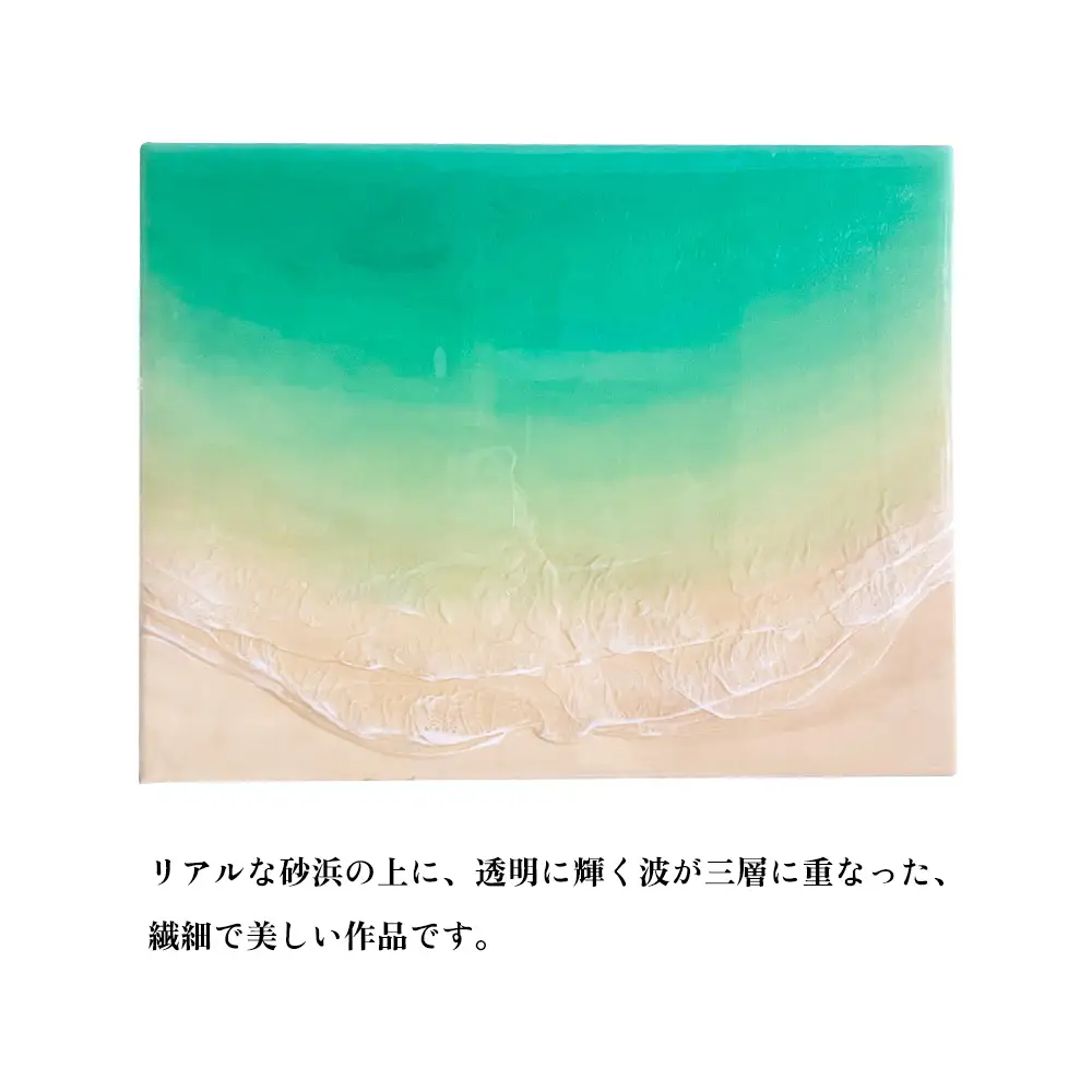 【海レジンアートうみねこ】恩納Blue アートパネル〜夏色〜 A3サイズ