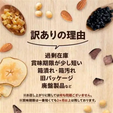 【訳あり】SOYJOY　詰め合わせセット　おまかせ4種48本_菓子・スイーツ 洋菓子  _【1170189】