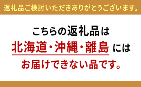 トイレットペーパーSEMかぐや姫70m（P）96個　2ヶ月毎 6回お届け