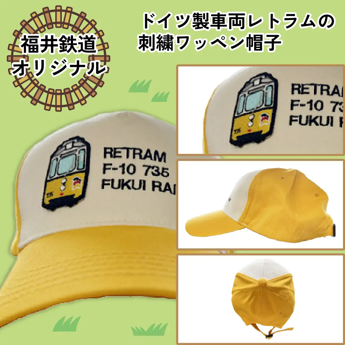 レトラム刺繍ワッペン帽子 イエロー [A-062002]