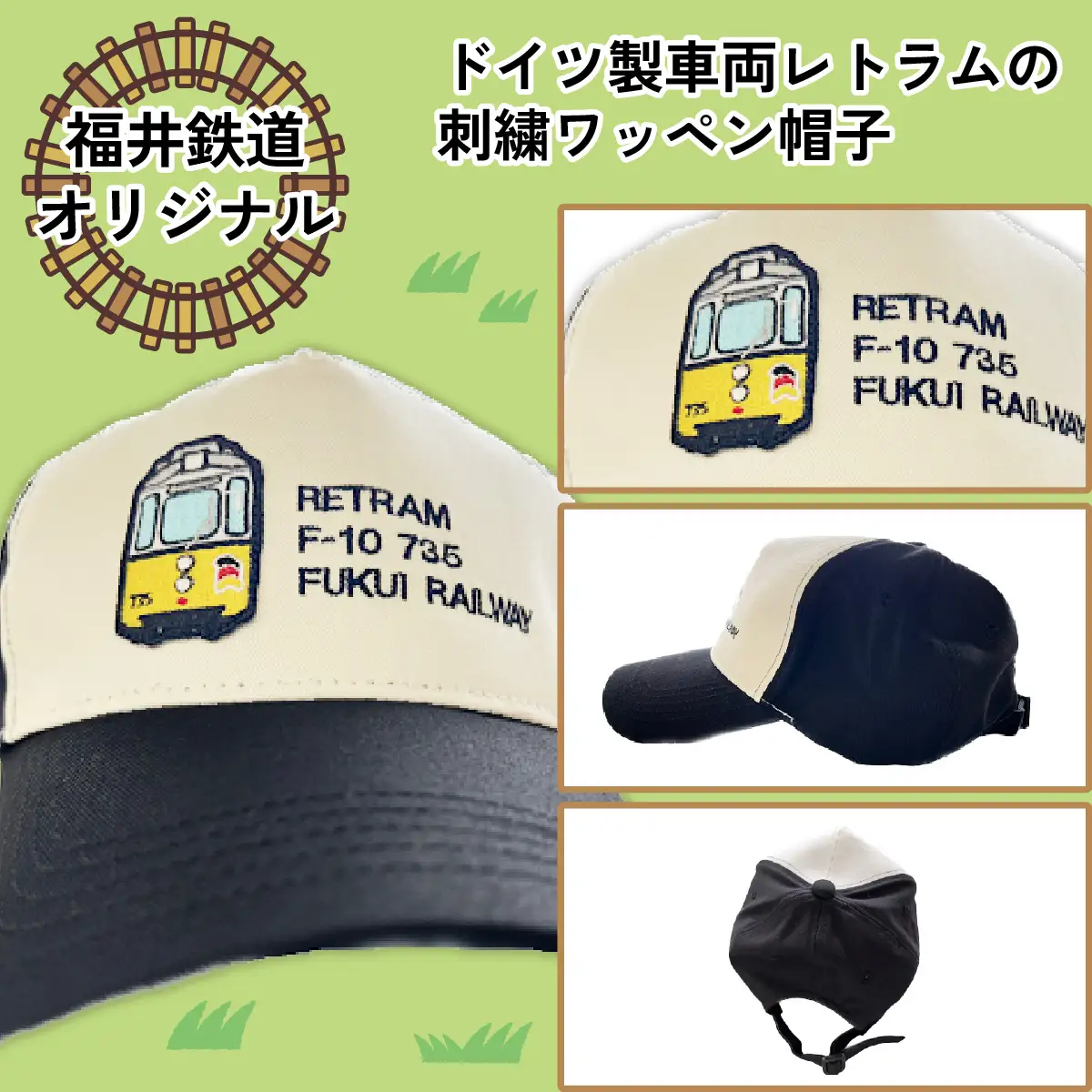 レトラム刺繍ワッペン帽子 ブラック [A-062003]