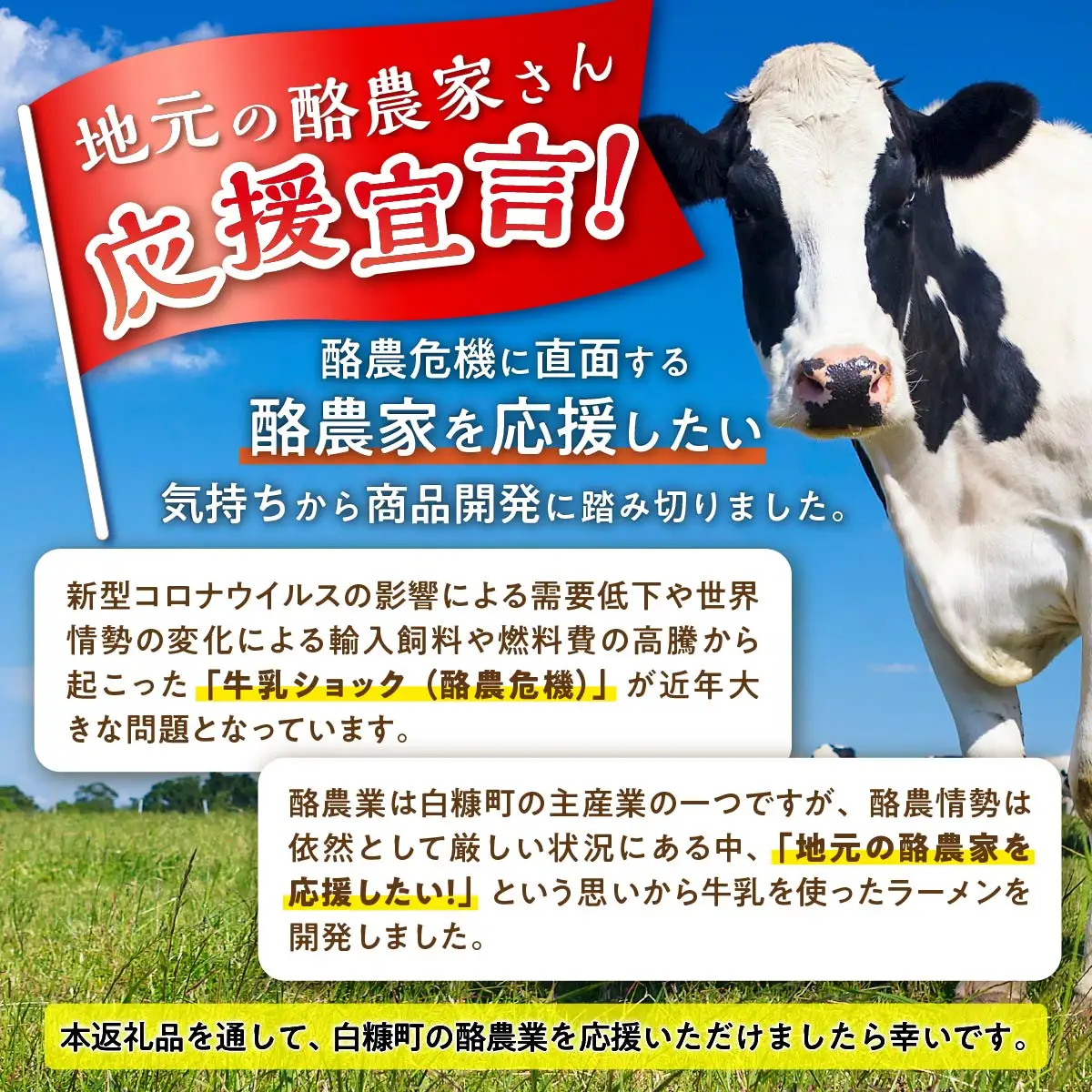 生産者応援 北海道みそラーメン【5食】冷蔵_I005-1480-cool