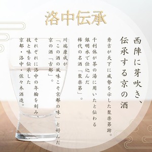 日本酒 福実鳥 1800ml 酒