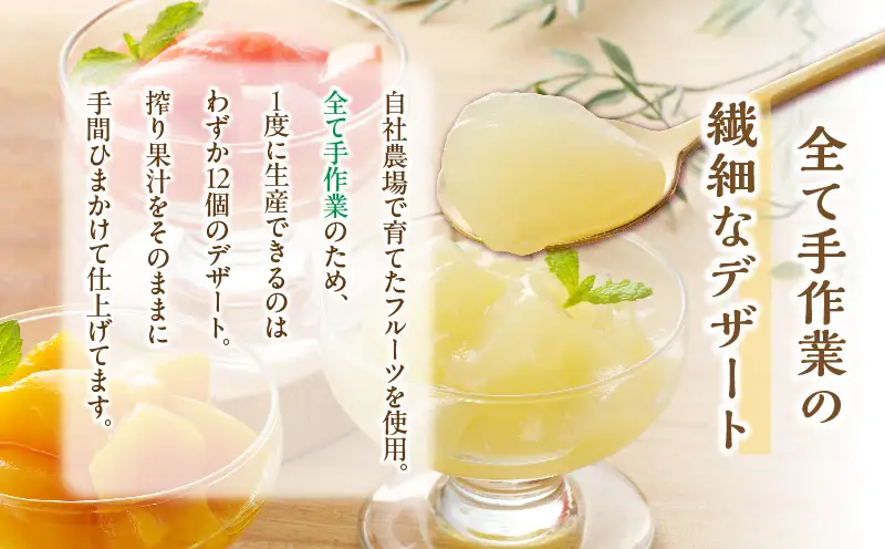 宮崎の雫ゼリー マンゴーゼリー65g 4個・日向夏ゼリー65g 4個・グァバゼリー65g 2個 マンゴー 日向夏 グァバ