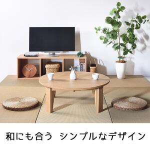 【総無垢】ちゃぶ台110 折りたたみ オーク 大川家具