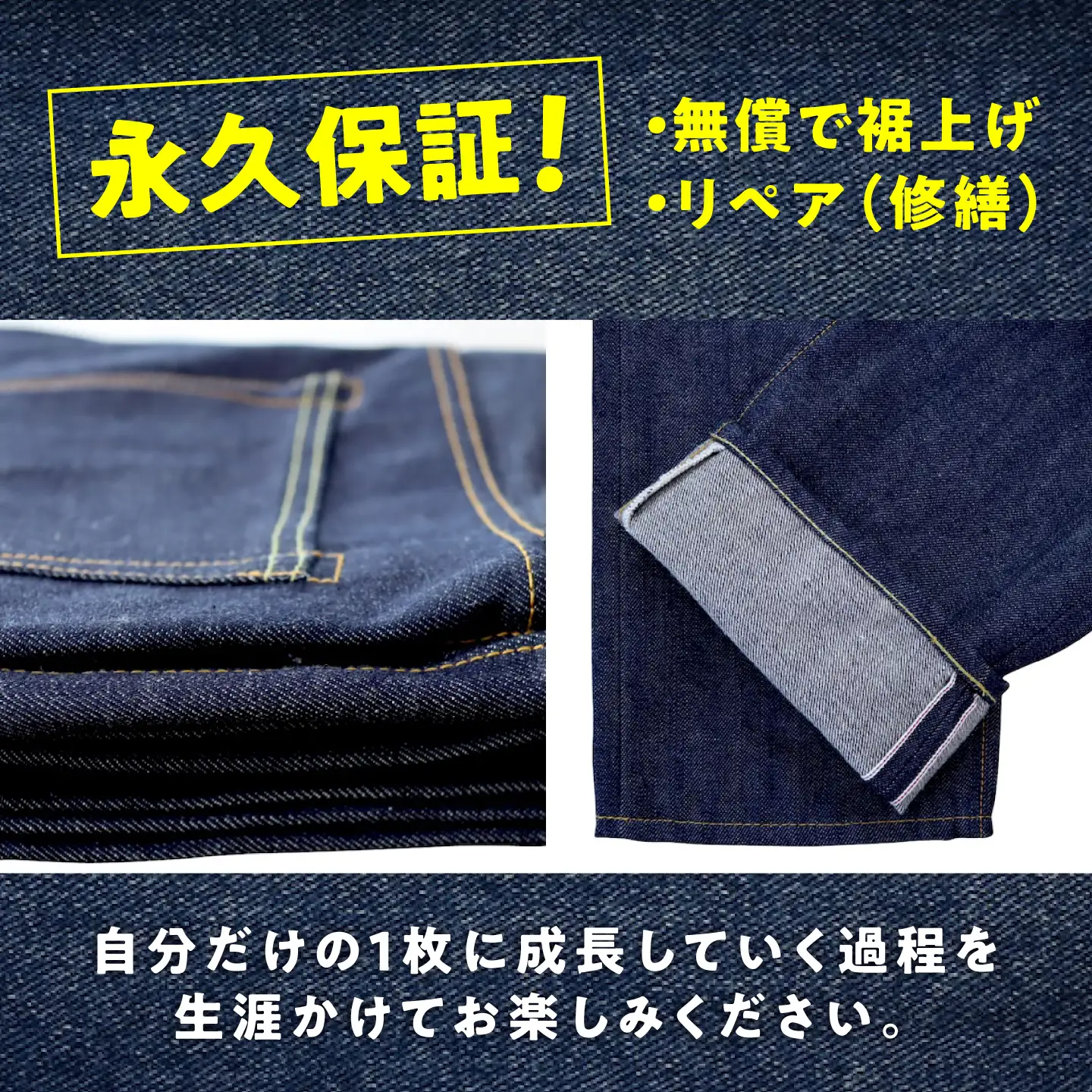 福山デニム　カイハラ製14ozセルビッチデニムパンツ(未加工) size28[BABN002]ジーンズジーンズジーンズジーンズジーンズ