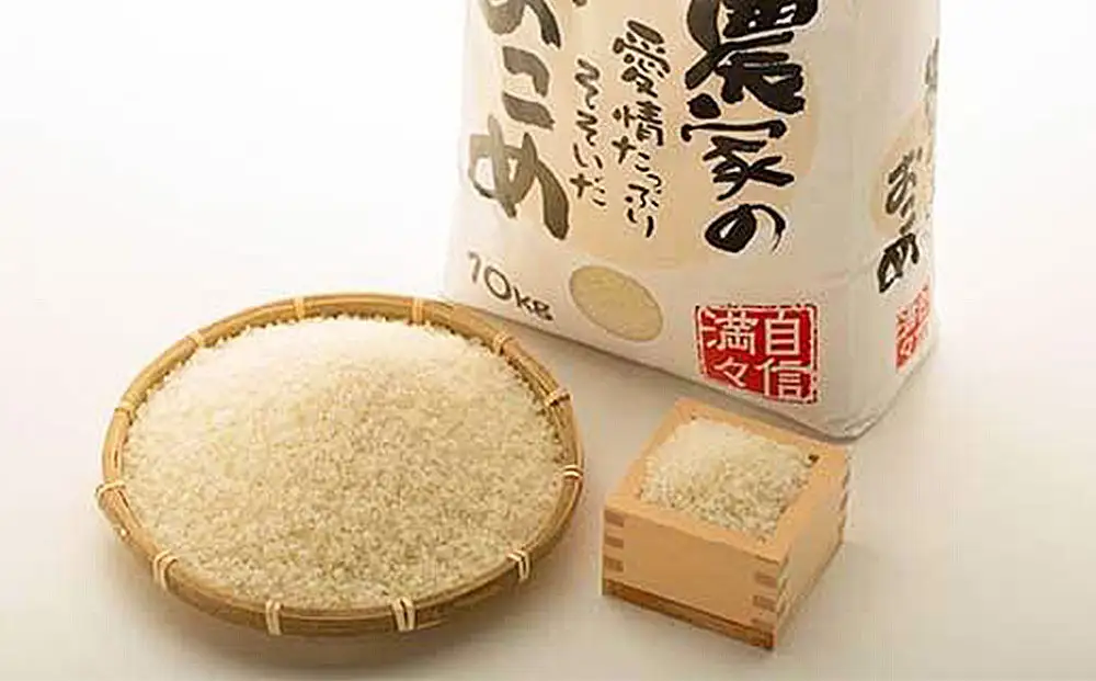 【令和8年産】みどりふぁーむの天然海藻肥料栽培コシヒカリ10kg