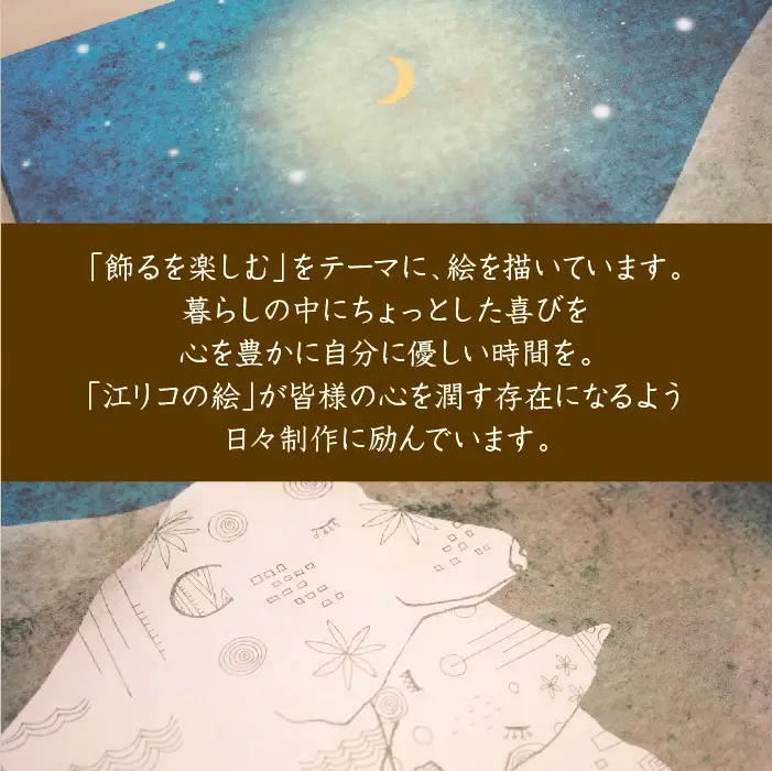 江リコの絵　飾るを楽しむパネル/A4サイズ No.70（クマ）【アートパネル インテリア 壁掛け おしゃれ かわいい パネル デジタル画 プリント 画家 アート 動物 熊 クマ リビング 子ども部屋 ギフト 贈り物 ご自宅用 島根県 安来市】