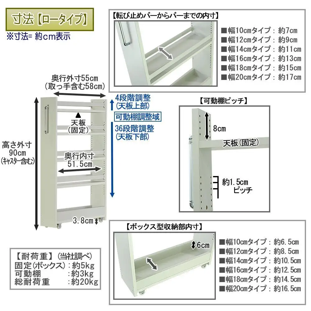 【ブラウン × 幅 20cm】すき間収納ワゴン ロータイプ 転び止めバー付き