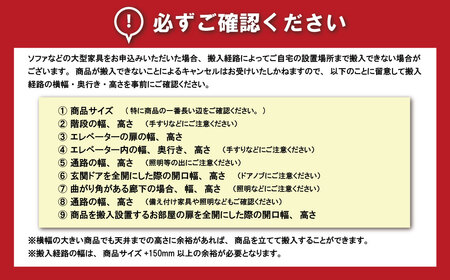 ソファー 2人掛け【張地（スタンダード）から選択可】コンパクトデザイン（クッキー）