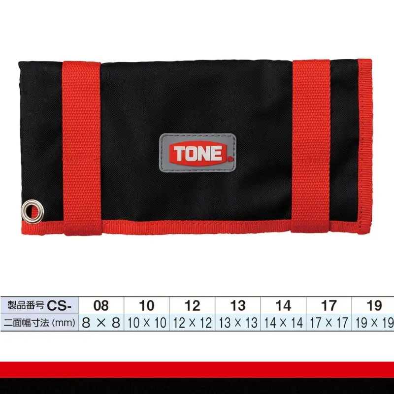 TONE トネ コンビネーションスパナセット ( CS700 ) 15001-30025162 ｜ 工具 整備士 自動車 バイク DIY メンテナンス