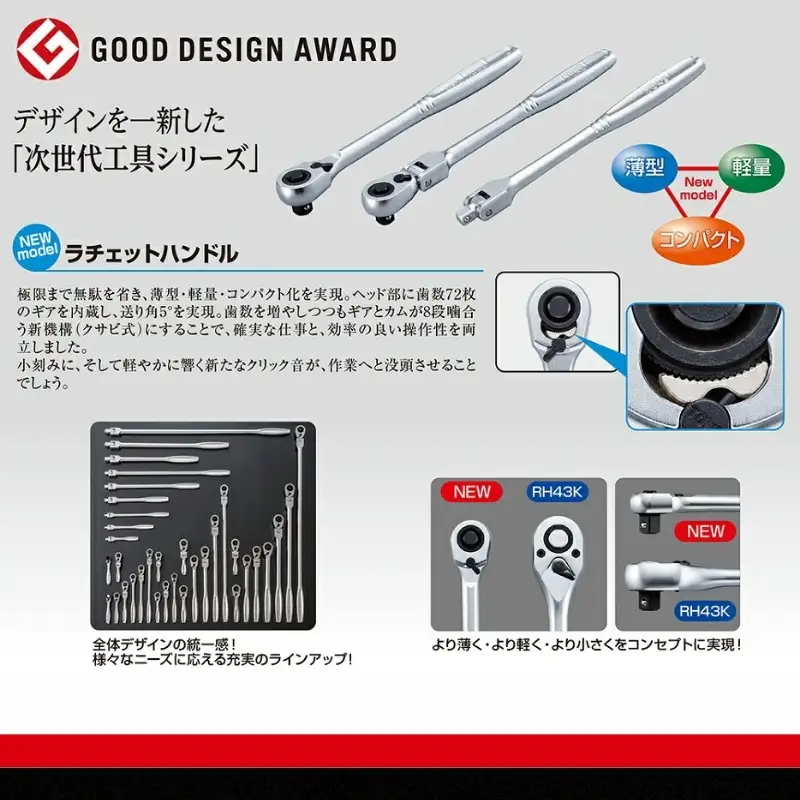 TONE トネ 工具 超ロング首振ラチェットハンドル（ホールドタイプ） RH2FHX ｜工具 整備士 自動車 バイク DIY 15001-30025240