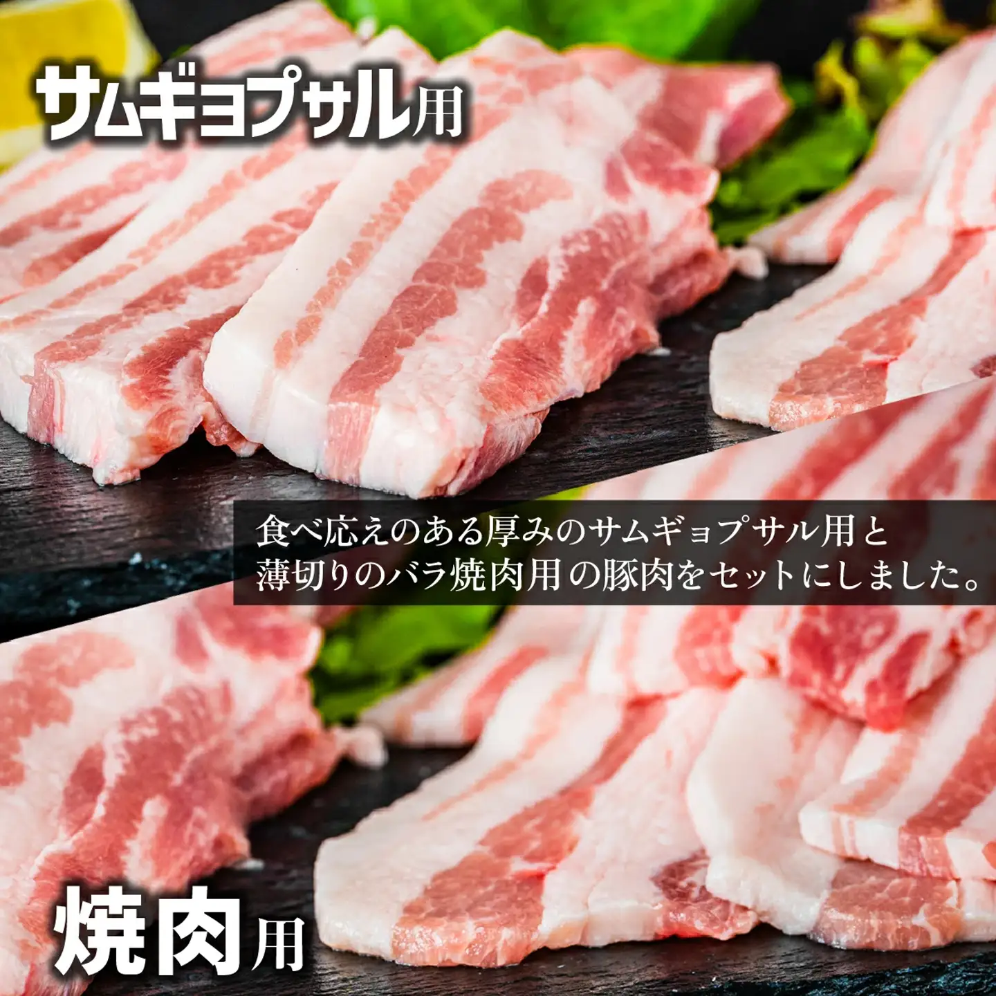 国産 豚肉 バラ 焼肉 セット 1.8kg 小分け 冷凍