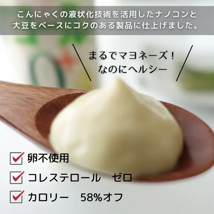 卵不使用 マヨネーズ マヨール ゼロプラス 210g×10本セット ／ ノンエッグ コレステロールゼロ カロリーオフ ヘルシー こんにゃく 大豆 マヨネーズタイプ ドレッシング 調味料まとめ買い 蒟蒻屋本舗 送料無料 No.093