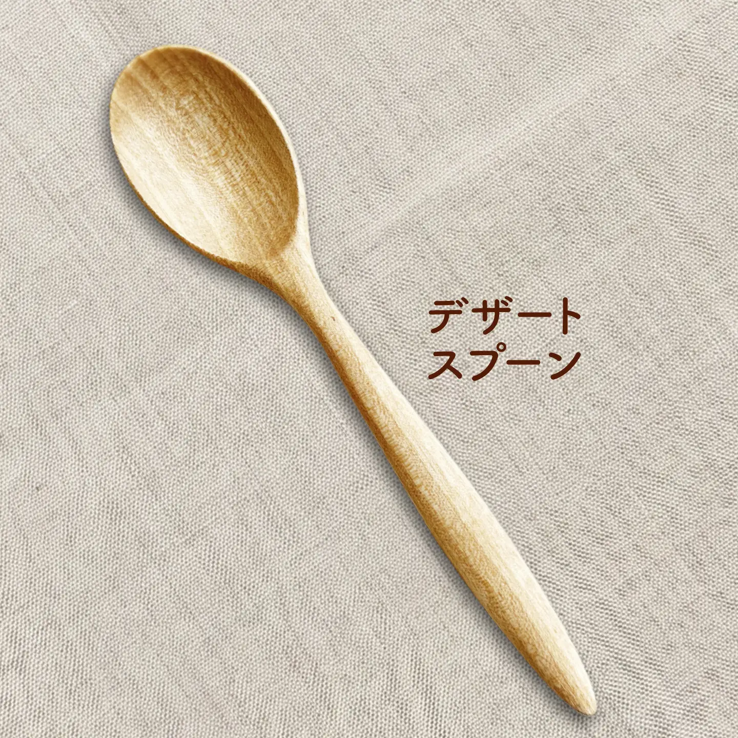 【ふるなび限定】 デザートスプーン 5本セット （かばの木） 天然木の手づくり 【受注生産】【木工房TANAKA】 スプーン [AXAU005] FN-Limited-VO