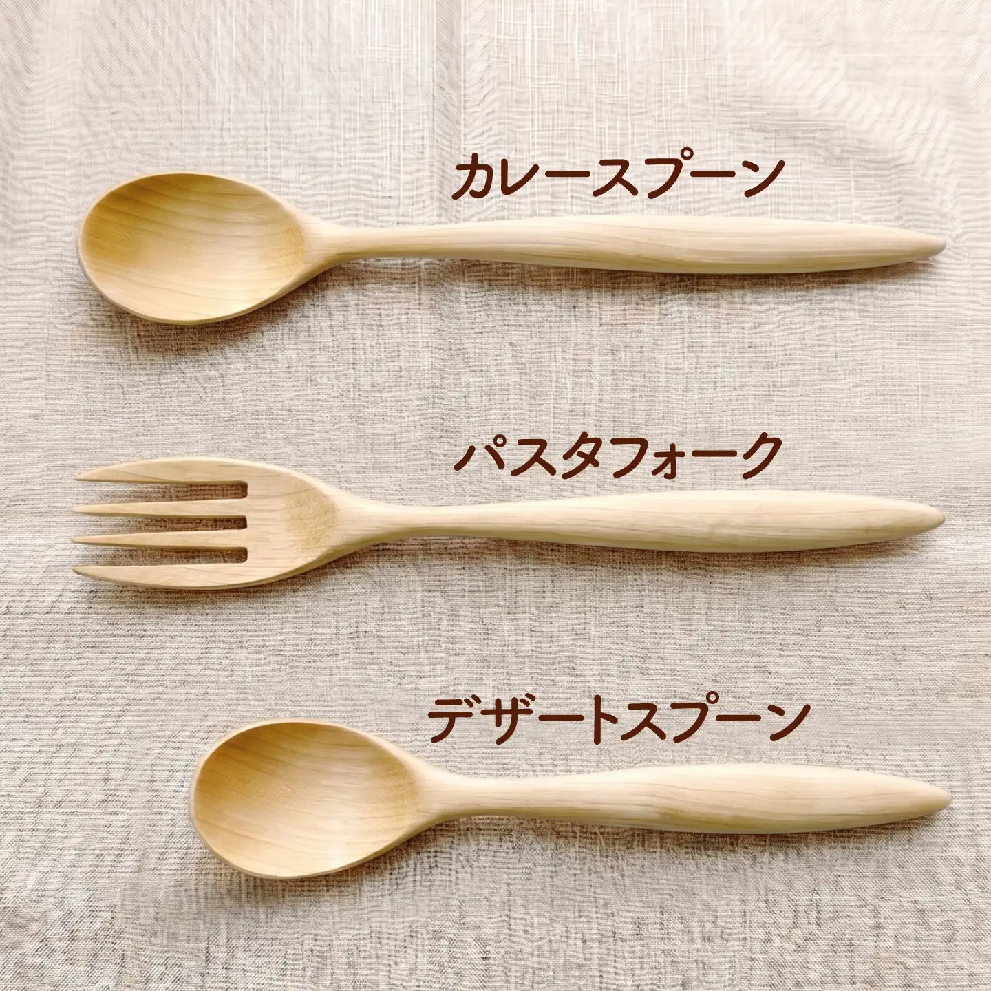 カトラリー 6本セット（かばの木） 北海道産 天然木の手づくり 【受注生産】 【木工房TANAKA】 スプーン フォーク 木製 天然木 カトラリー 日用品 雑貨 食器 北海道 [AXAU002]