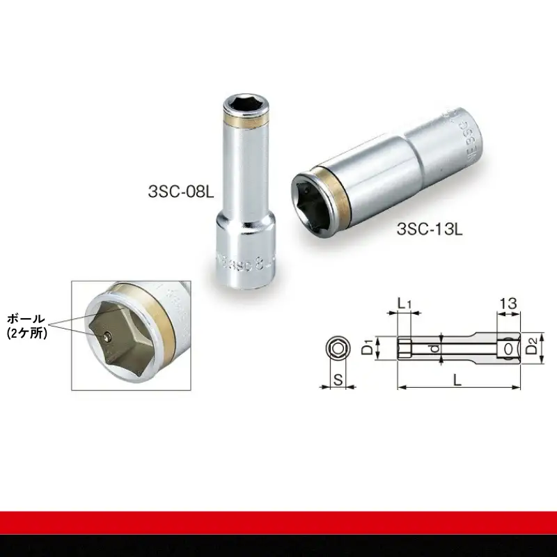 TONE トネ ナットキャッチディープソケットセット（6角・ホルダー付） HSCL306　工具　TONE　トネ 15001-30025253｜工具 整備士 自動車 バイク DIY メンテナンス