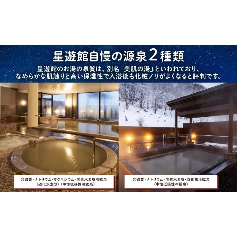 チケット 5枚 北海道 おふろcafe 入館券 無料招待券