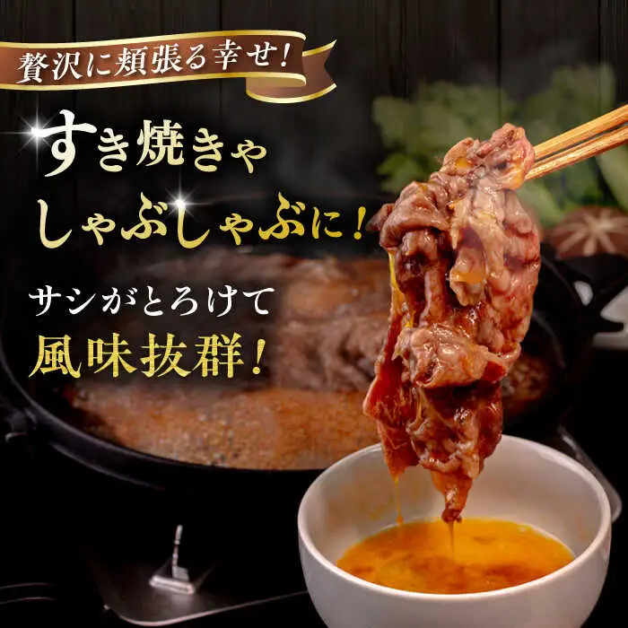 【A4?A5 等級】博多和牛 肩ロース うす切り 400g 糸島市 / ヒサダヤフーズ [AIA057] 黒毛和牛 肩ロース牛 すき焼き用