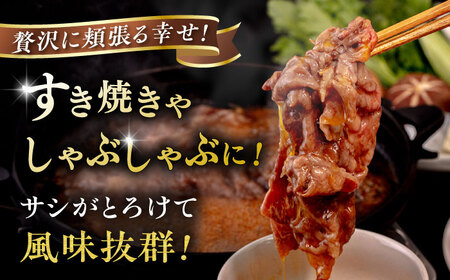【A4?A5 等級】博多和牛 肩ロース うす切り 800g 糸島市 / ヒサダヤフーズ [AIA059] 黒毛和牛 肩ロース牛 すき焼き用
