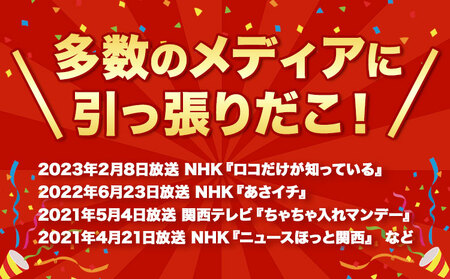 ツヅミソースCセット3種 500ml×計5本