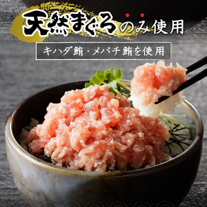 【定期便 全5回】キハダマグロ メバチマグロ 80g×12パック (a50-142)