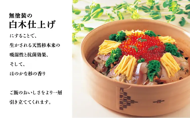 【大館曲げわっぱ】白木飯切九寸(３合) 　1015P6002【 柴田慶信商店】