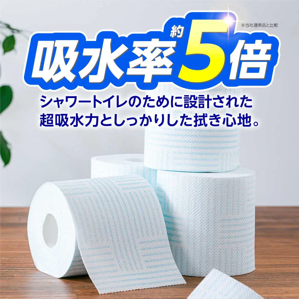 トイレットペーパー ダブル HOZO 17m 8R×8P VAA014 トイレット