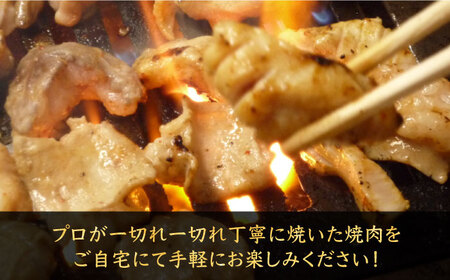 焼肉セット ( ホルモン・カルビ・地鶏 ) 各85g×2 [VAH028] 焼肉セット 国産