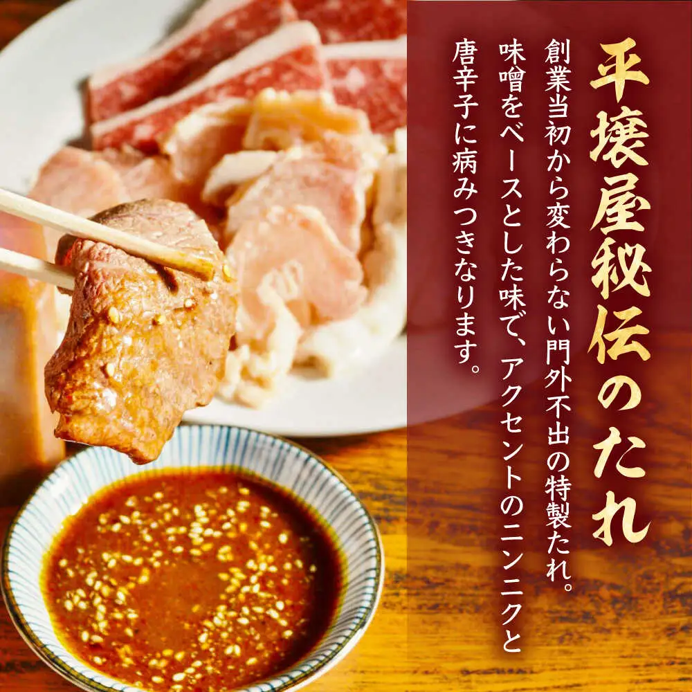 【全国放送】秘伝 焼肉のたれ 2本 VAH046 焼肉のたれ