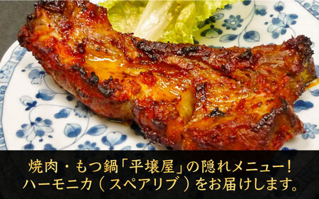 ハーモニカ スペアリブ 甘口・激辛 各200g×2本 [VAH048] スペアリブ