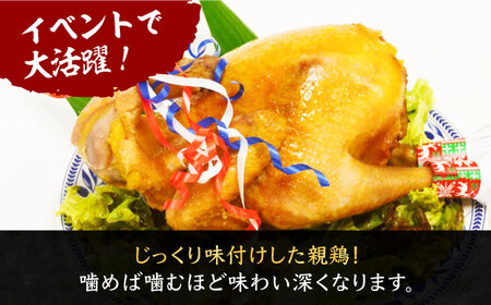 がぶチキ 1羽分 セット（選べる3種類 1羽まるごと or 骨付きチキン or ほぐし身）[VAH049] 鶏 鶏肉