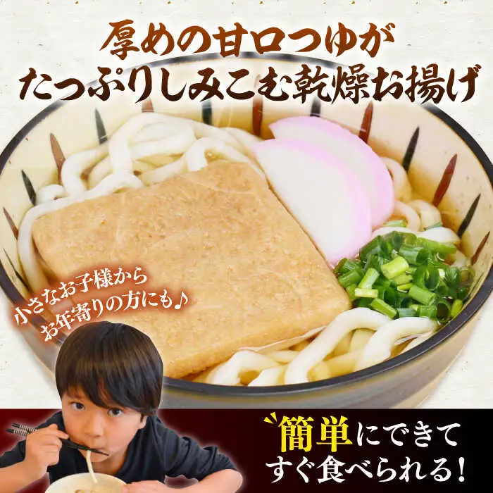 きつねうどん 12食 VAI011 きつね うどん