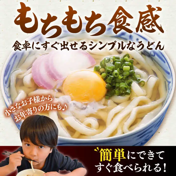 手打式 うどん 16食 VAI012 うどん 手打ち